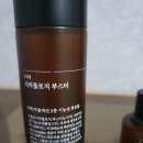 내가 안쓰는 화장품2-인셀덤 더마톨로지세럼, 부스터
