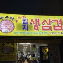 월곡동20 이미지