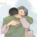 🍀[따뜻한 하루] 우리 어머니가 확실합니다 이미지