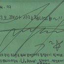 유노초밥