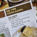 한땀차이 이미지
