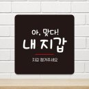 사인데코