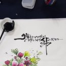 패브릭캘리그라피 이미지