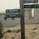 서울 성곽길(흥인문-혜화문-숙정문-창의문-사직공원)구간 이미지