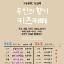 경희대부부태권도장 이미지