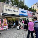 카페프리헷울산 네이버블로그