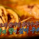 복정집