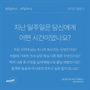 슈퍼팬 이미지
