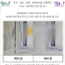 야탑로 이미지
