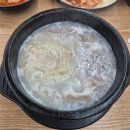뚝배기양평해장국 안산성곡점 | 안산 단원구 국밥 맛집! 고잔동 밥집 '명품설렁탕' 방문 후기!