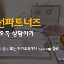 주식회사 비디테크 네이버블로그