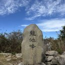 소계동100 | [등산리뷰, 최단코스] 초보 백패커 입문용으로 좋은 창원 천주산 최단코스 후기