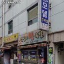 수정족발 - 하남시 수리북로 7-1 | 수정족발