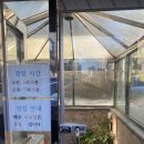 성일사우나 이미지