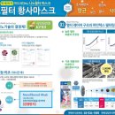 테라이엔씨