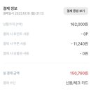 가평빠지 라서 리조트