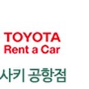 신유렌트카 이미지