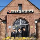 안성마트 이미지