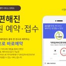 닥터킴이비인후과의원 이미지