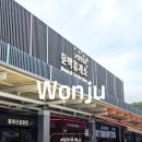 문막(서창)휴게소 자판기 | 영동고속도로 휴게소 문막휴게소 강릉방향