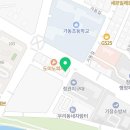 한국타이어 정관점 이미지