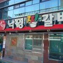 대구동인상사 이미지