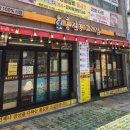 홍길동고기집 네이버블로그