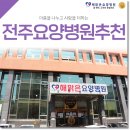 해맑은요양병원 네이버블로그