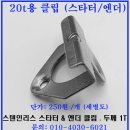 엔더스타트
