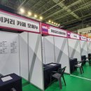 (주)티엠엔지 - 1238 | (주)티엠엔지