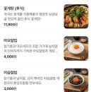 파스쿠찌 파주야당점 | 🦀 파주 야당동 맛집 ‘명현만 간장게장 야당점’ 솔직 후기