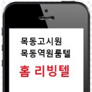 하이스트플러스학원 이미지