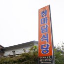 선산PC 에스카사