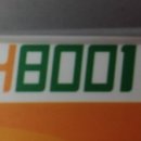 H8001 이미지