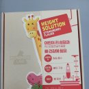 ㈜아이랩 | &lt;(미니막스 랩) 키 성장 솔루션 파우더 딸기맛&gt; 우리아이 키고민 해결사~!