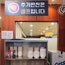 경기도 수원시 장안구 정조로943번길 | 【수원 행궁동 맛집】40년 전통 중식당 북회원 솔직후기｜현지인 추천 짬뽕·양장피(내돈내산)