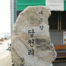 대구 달성 박산-용산-성산-금산 산행