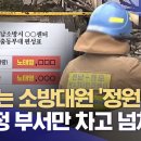 정원인력 Daum카페