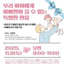 갈산종합사회복지관3 이미지