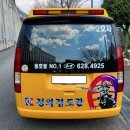 정의 검도관 이미지