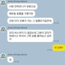 (주)행운주유소 | 베르동까스와 함께라면 어디든