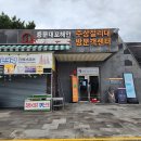 제주중문대포해안주상절리대 이미지