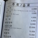 초심포차