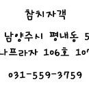 참치자객 이미지