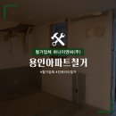 하나이엔씨(주)