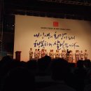 천일체육관 이미지