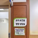 동두천보건소 | 동두천 보건소 - 출산지원사업 임산부 가사돌봄서비스 사용 후기