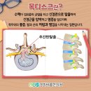 좋은일한의원 이미지