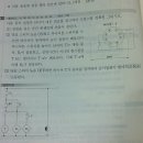 전기공사기사 타이머 관련 문제 이미지