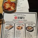 김달인김밥 | [강남역 밥집]김달인
